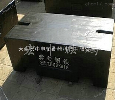 天宏科技 創(chuàng)新引領(lǐng)未來(lái)，賦能智能生活