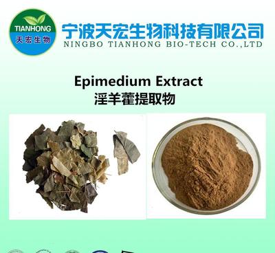 淫羊藿提取物 天然補(bǔ)充體力，淫羊藿甙成就男人佳品 —— 天宏科技專業(yè)解析