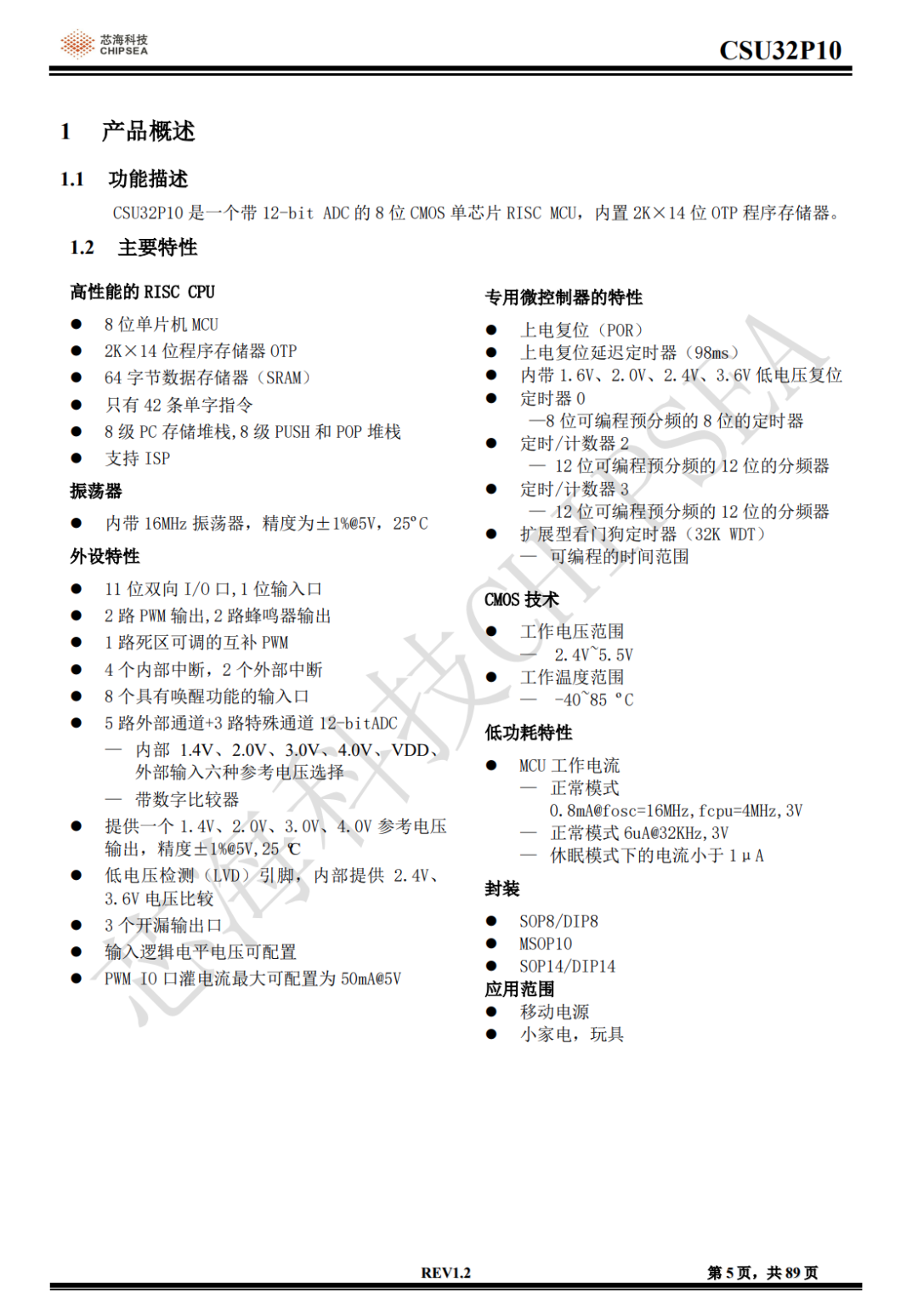 天宏科技 以信構(gòu)筑美好家園，驅(qū)動(dòng)復(fù)合模式新商業(yè)的智慧布局